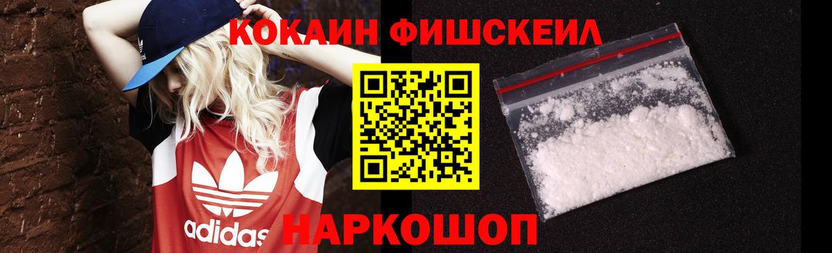 Cocaine VHQ Дивногорск