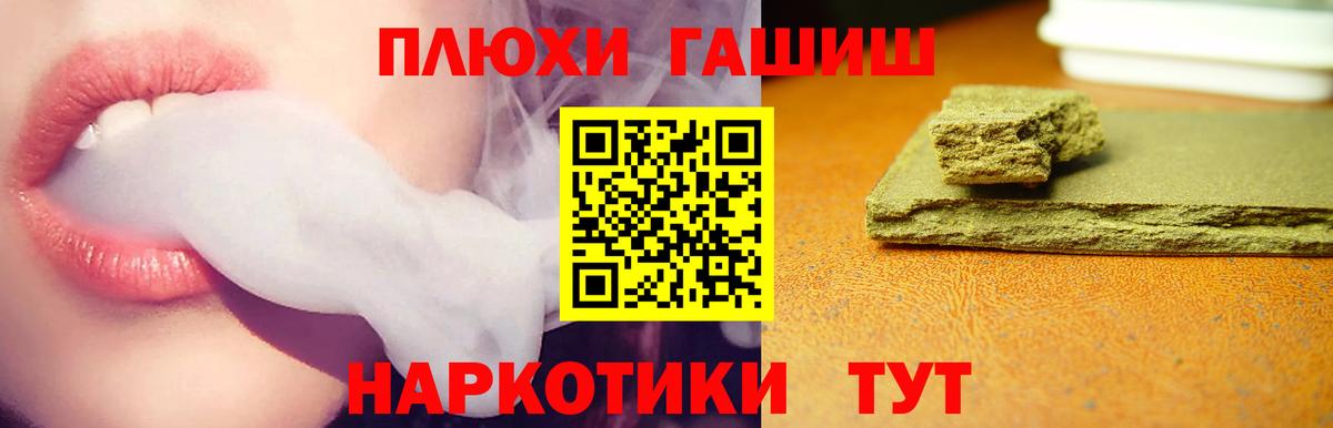 Дивногорск  ГАШИШ хэш  ГАШ гашик  Вход с VPN 
