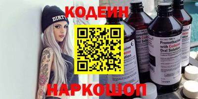 кокаин VHQ Ликино-Дулёво