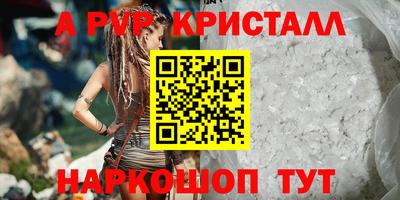 СК Ливны