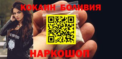 кокаин VHQ Ликино-Дулёво