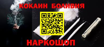 кокаин VHQ Лесосибирск