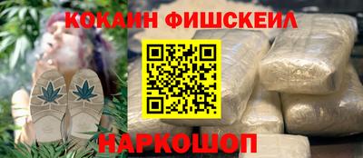 СК Ливны