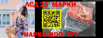 СК Ливны