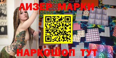 кокаин VHQ Лесосибирск