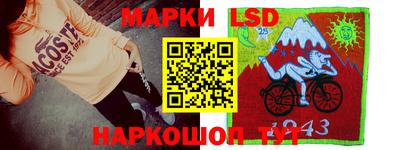 СК Ливны