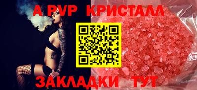 СК Ливны