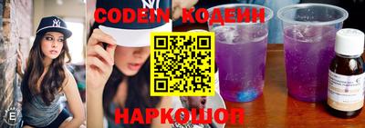 кокаин VHQ Лесосибирск