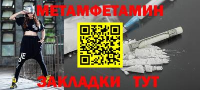 СК Ливны