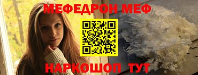 СК Ливны