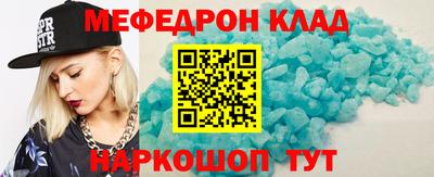 кокаин VHQ Ликино-Дулёво