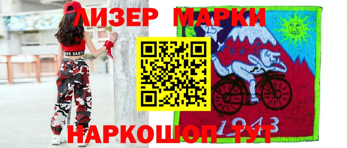 Лсд 25 экстази кислота Дивногорск