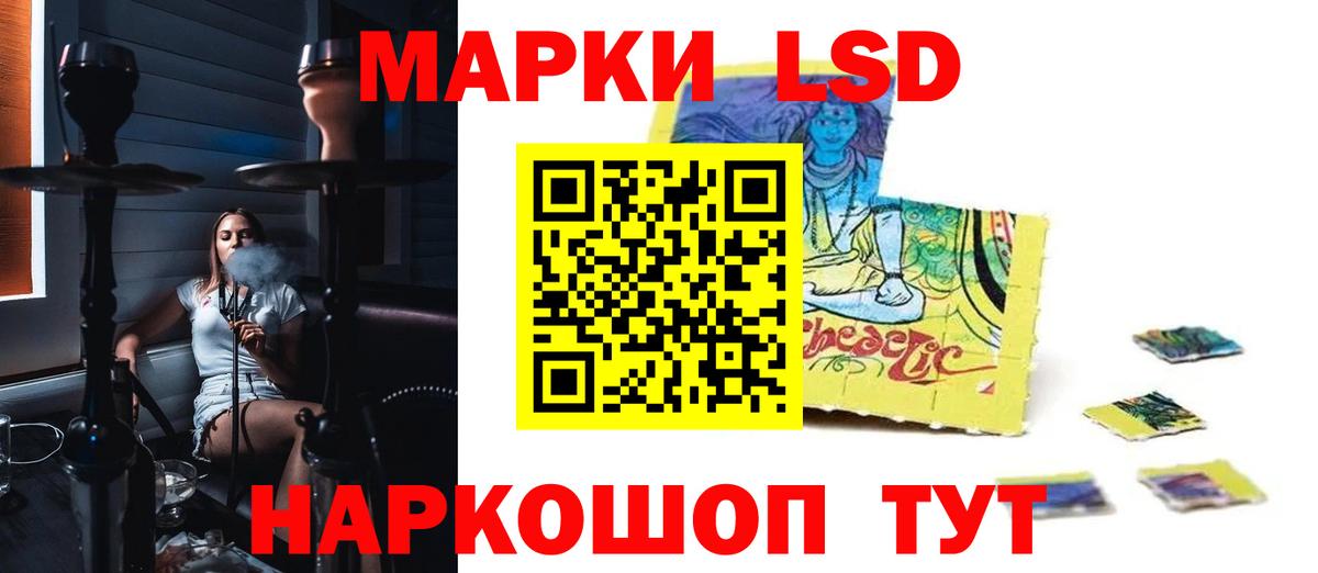 Дивногорск  Лсд 25 экстази кислота  OMG ссылка  Лсд 25 экстази кислота  Вход с VPN 
