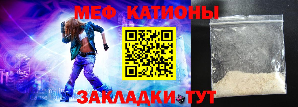  КОКАИН Дивногорск