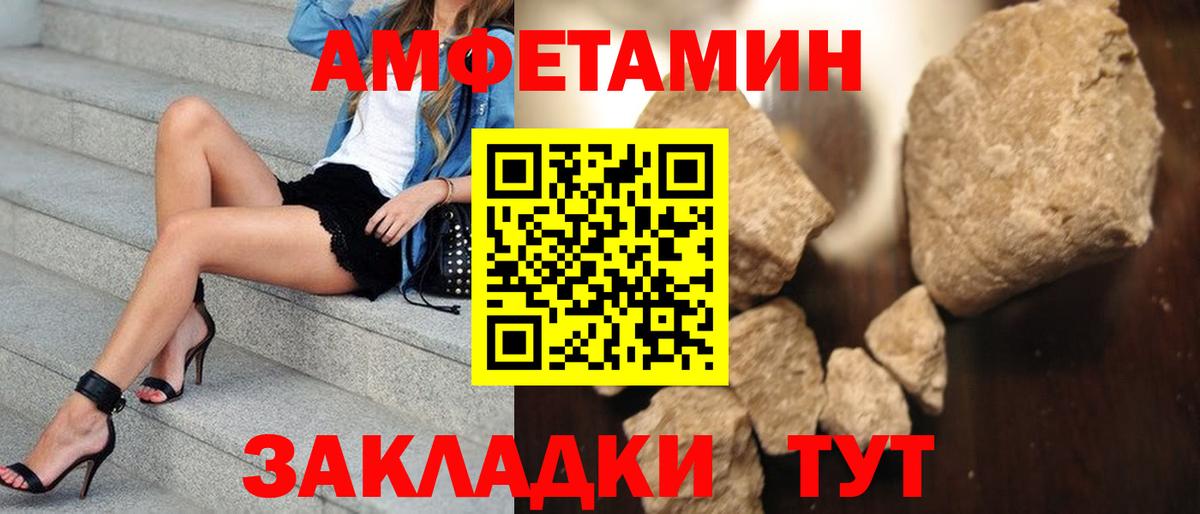 Первитин Декстрометамфетамин 99.9% Дивногорск