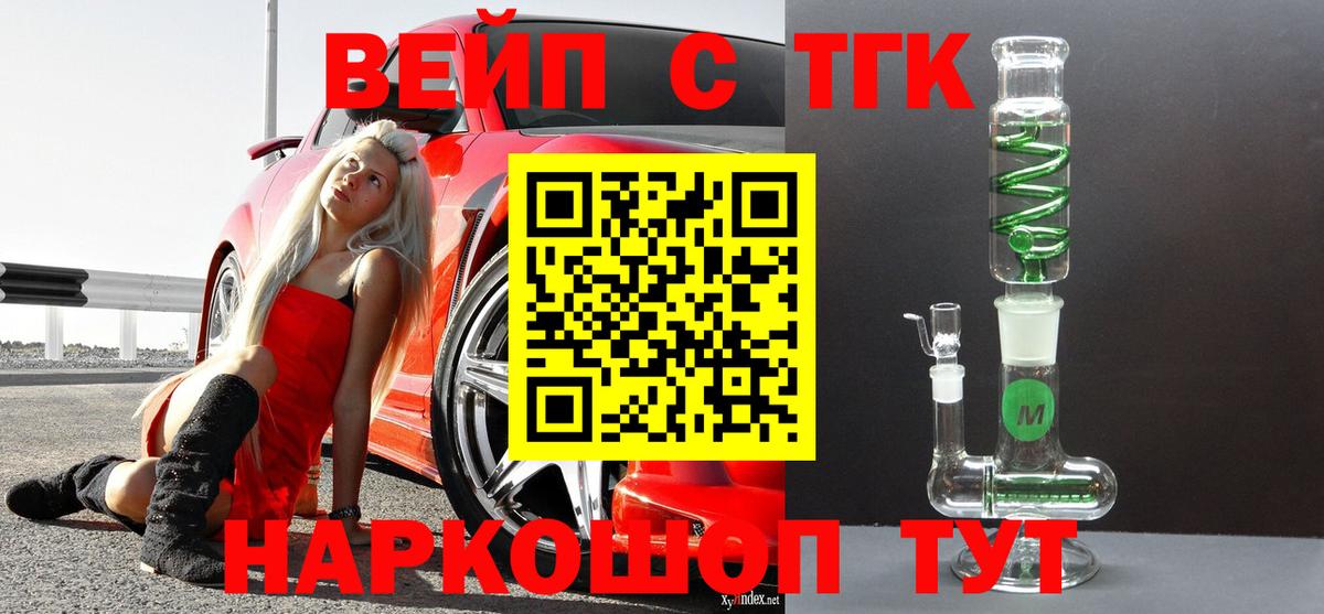 Дивногорск  ТГК Wax  Вход с VPN 
