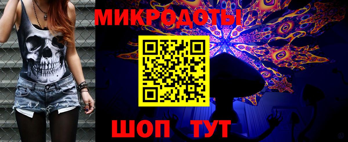 Псилоцибиновые грибы GOLDEN TEACHER  Вход с VPN  Псилоцибиновые грибы Magic Shrooms  Дивногорск 