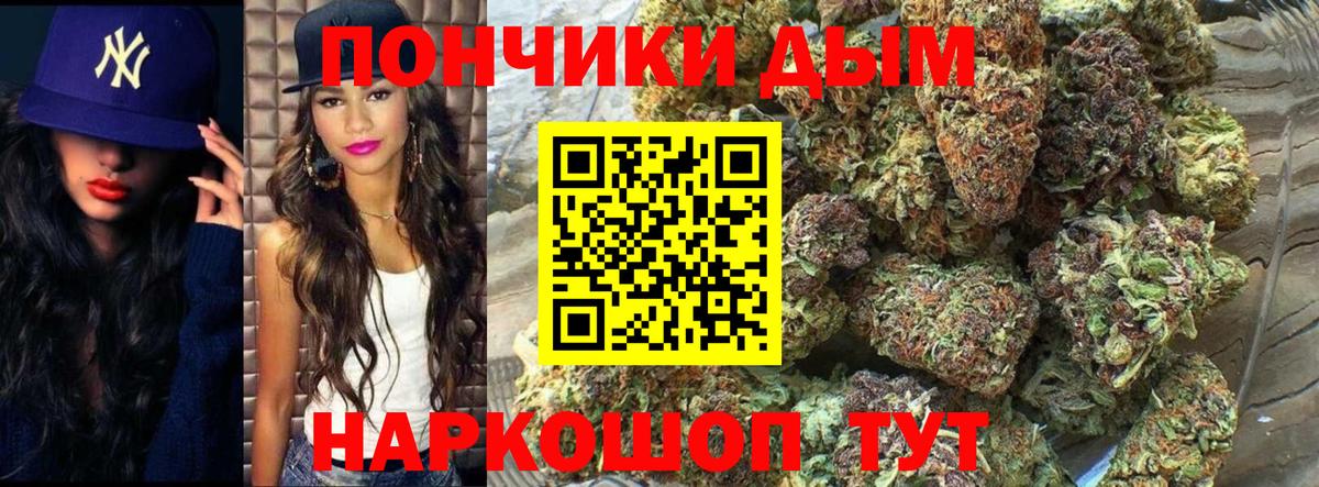 Марихуана THC 21%  Конопля гибрид  Вход с VPN  Дивногорск 